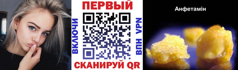ссылка на мегу зеркало  Волосово  Amphetamine 98% 