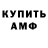 КЕТАМИН ketamine BenGer_YODA