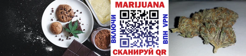 Canna-Cookies марихуана  магазин продажи наркотиков  Волосово 