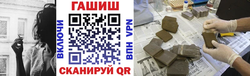 ГАШ ice o lator  Волосово 
