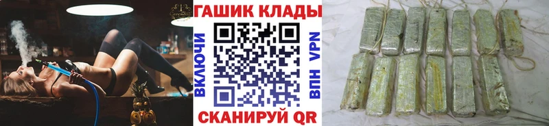 ГАШИШ AMNESIA HAZE Волосово