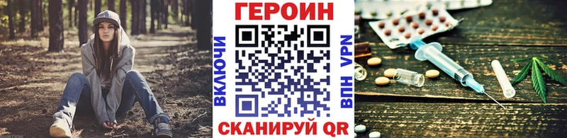 ГЕРОИН афганец  Волосово 