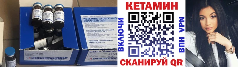 КЕТАМИН VHQ  дарнет шоп  Волосово 