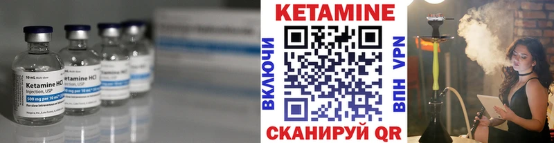 Кетамин VHQ Волосово
