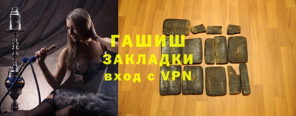 спайс Белоозёрский