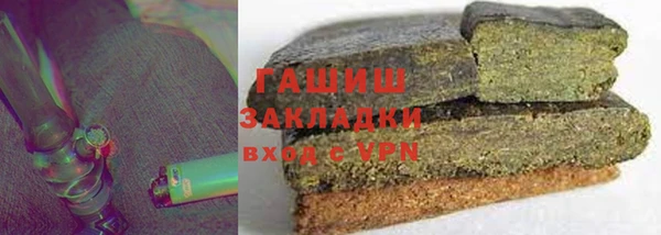 бутик Беломорск
