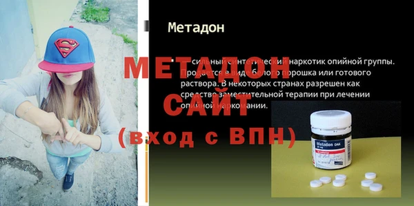 бутик Беломорск