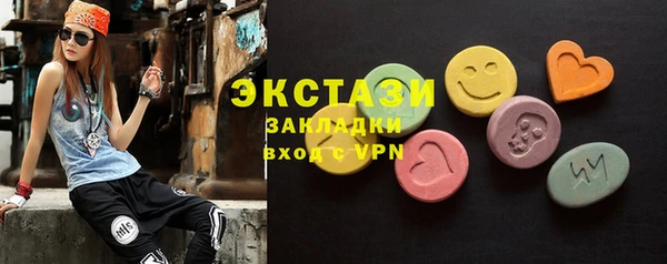 спайс Белоозёрский
