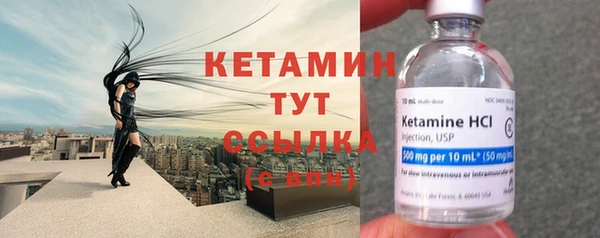 спайс Белоозёрский