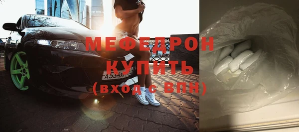бутик Беломорск