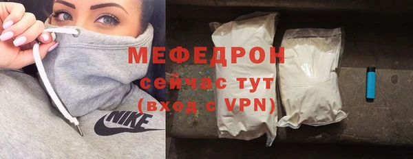 бутик Беломорск