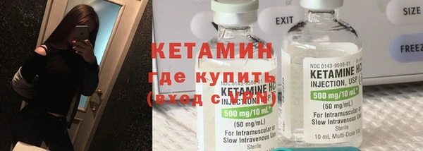 спайс Белоозёрский