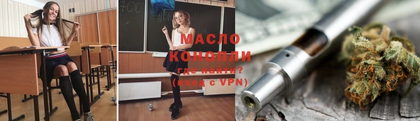 спайс Белоозёрский