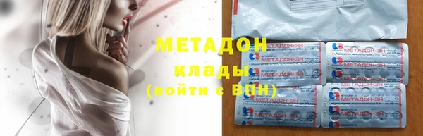 ПСИЛОЦИБИНОВЫЕ ГРИБЫ Саяногорск