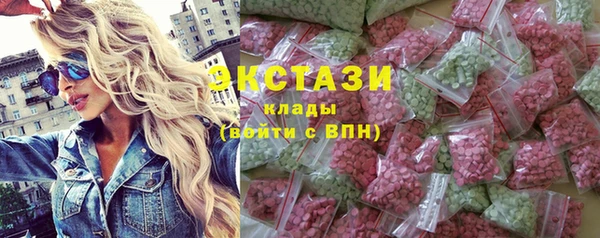 бутик Беломорск