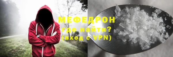 бутик Беломорск