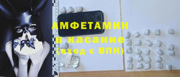 спайс Белоозёрский