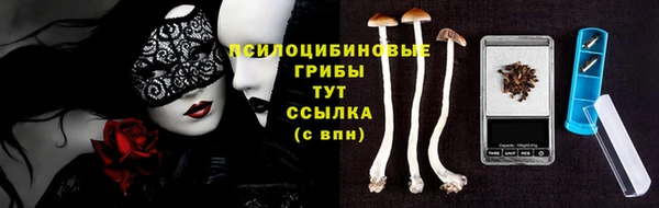 бутик Беломорск