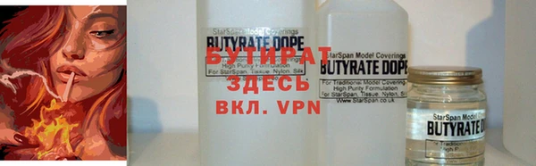 круглые Белокуриха