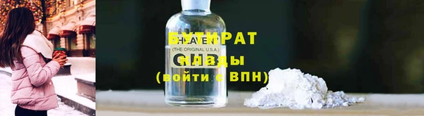 круглые Белокуриха