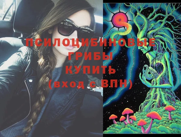 спайс Белоозёрский