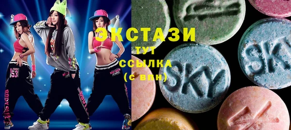 бутик Беломорск