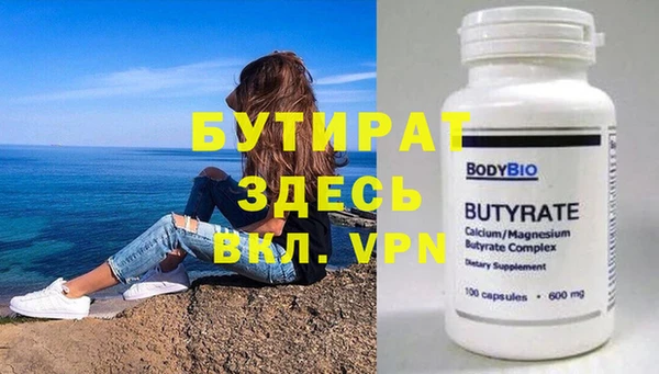 круглые Белокуриха