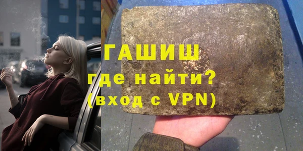 бутик Беломорск