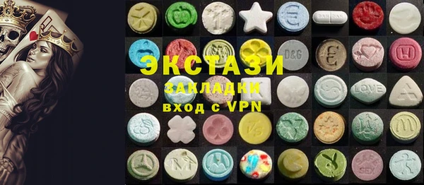 спайс Белоозёрский