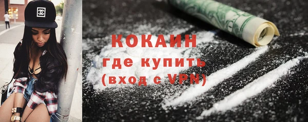 бутик Беломорск