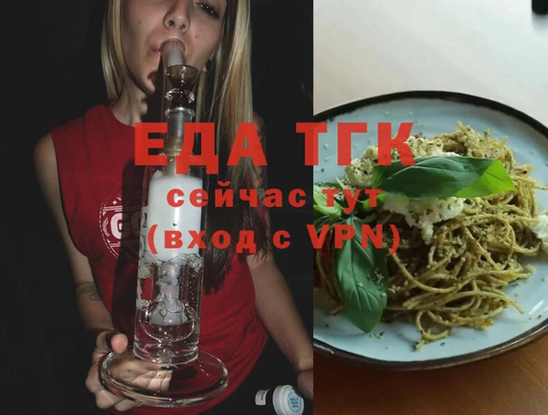 спайс Белоозёрский