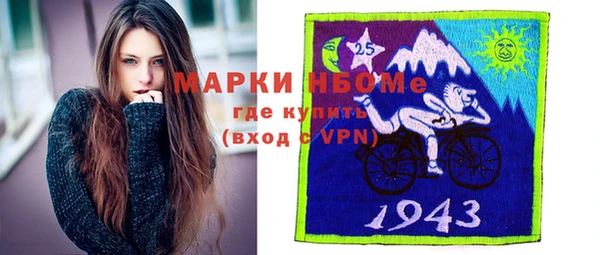 бутик Беломорск