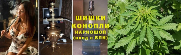 бутик Беломорск