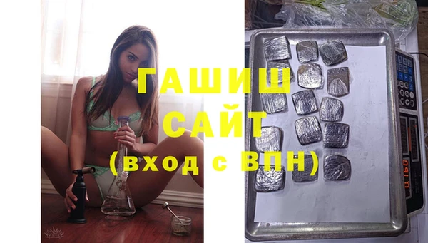 спайс Белоозёрский