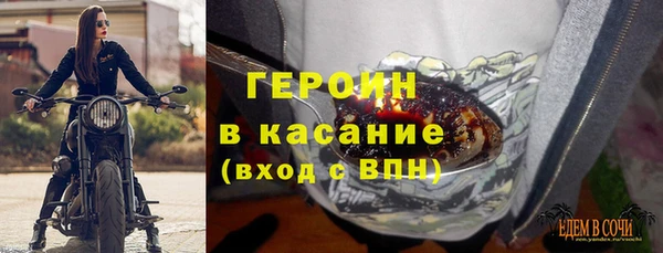 бутик Беломорск