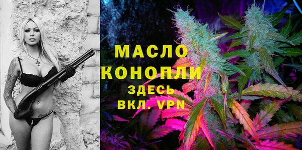 круглые Белокуриха