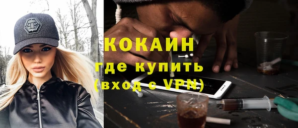 круглые Белокуриха