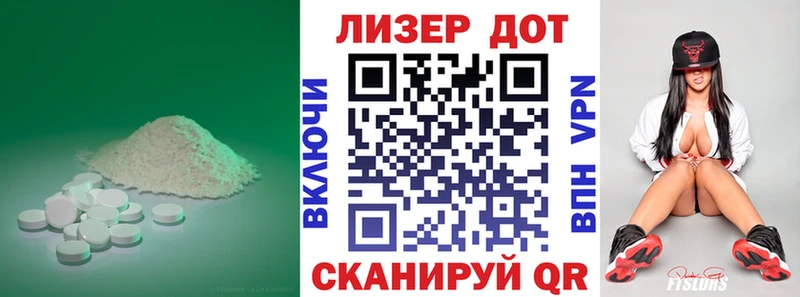 ЛСД экстази ecstasy  mega рабочий сайт  Волосово  наркотики 