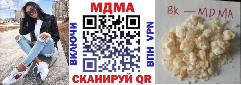 МЕГА ONION  Волосово  shop клад  MDMA Molly 