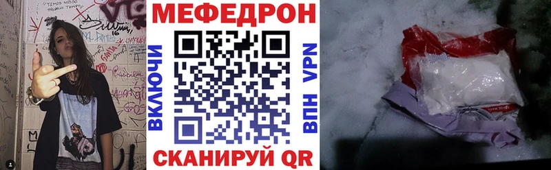 дарк нет телеграм  kraken ТОР  Волосово  Мефедрон VHQ 