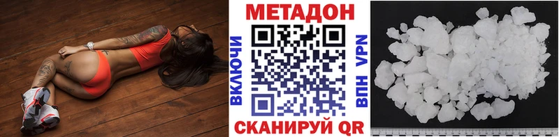 цена   Волосово  Метадон мёд 