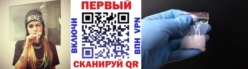 магазин продажи наркотиков  площадка как зайти  Первитин пудра  Волосово 