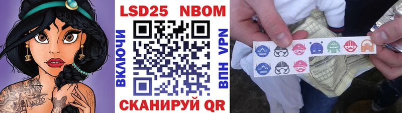 hydra рабочий сайт  магазин продажи наркотиков  Волосово  Марки 25I-NBOMe 1,5мг 