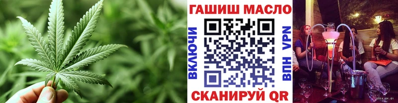 Дистиллят ТГК гашишное масло  наркота  Волосово 
