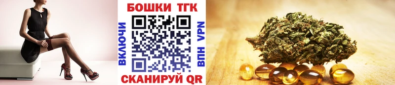 Каннабис Bruce Banner  Волосово 