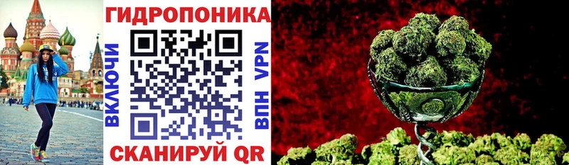 Конопля VHQ Волосово